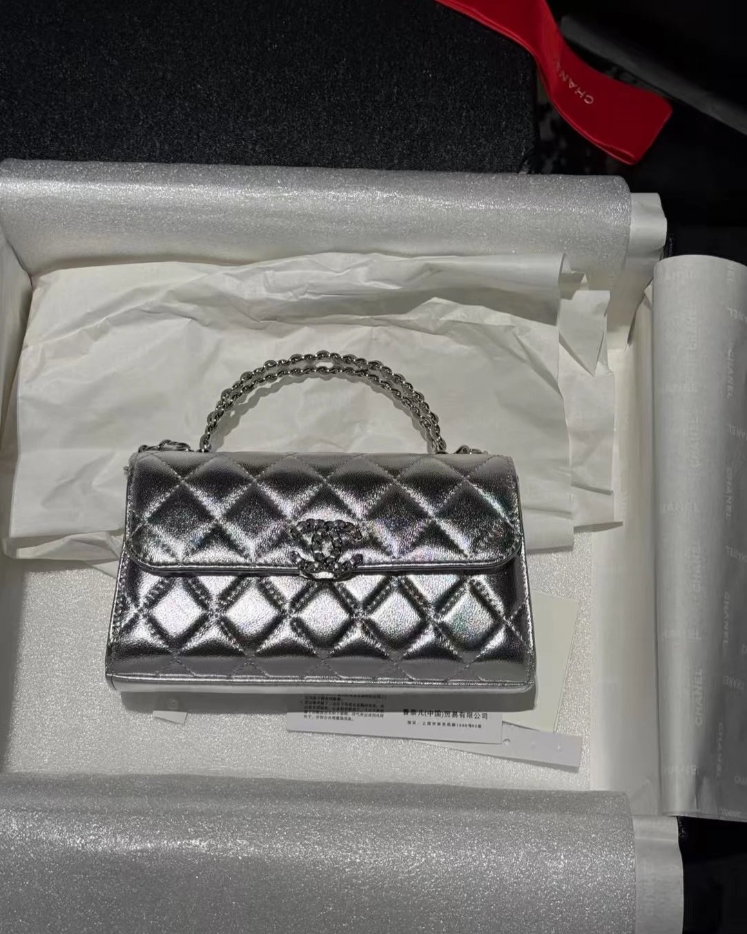 Boy Chanel